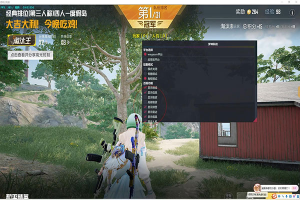 CF不开辅助瞄准软件效果